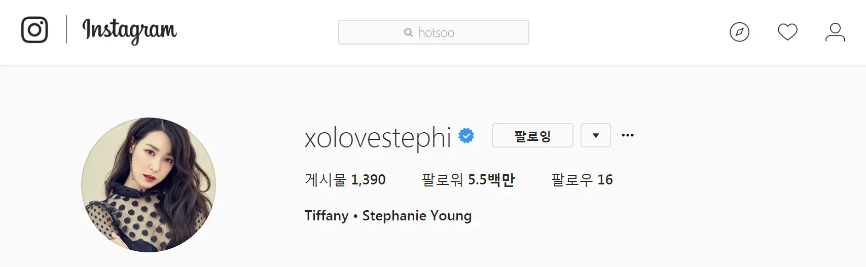 Sooyoung And Tiffany Removed Girls Generation Name From Their