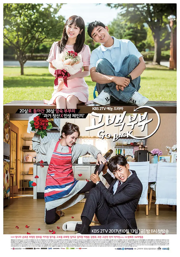 https://www.jazminemedia.com/wp-content/uploads/2017/12/8-Kdramas-We-Had-A-Difficult-Time-Moving-On-From-In-2017.jpg