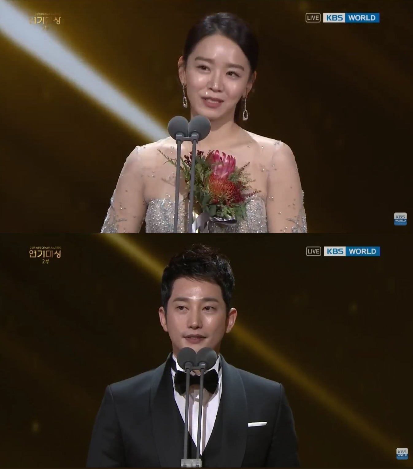https://www.jazminemedia.com/wp-content/uploads/2017/12/2017-KBS-Drama-Awards-Winners.jpg