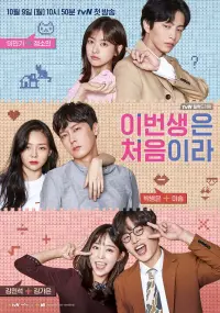 Upcoming Korean Dramas Airing In October 2017 - JazmineMedia