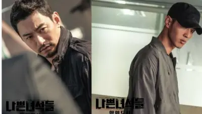 OCN Releases Intriguing New Posters Of “Bad Guys 2” Main Characters ...