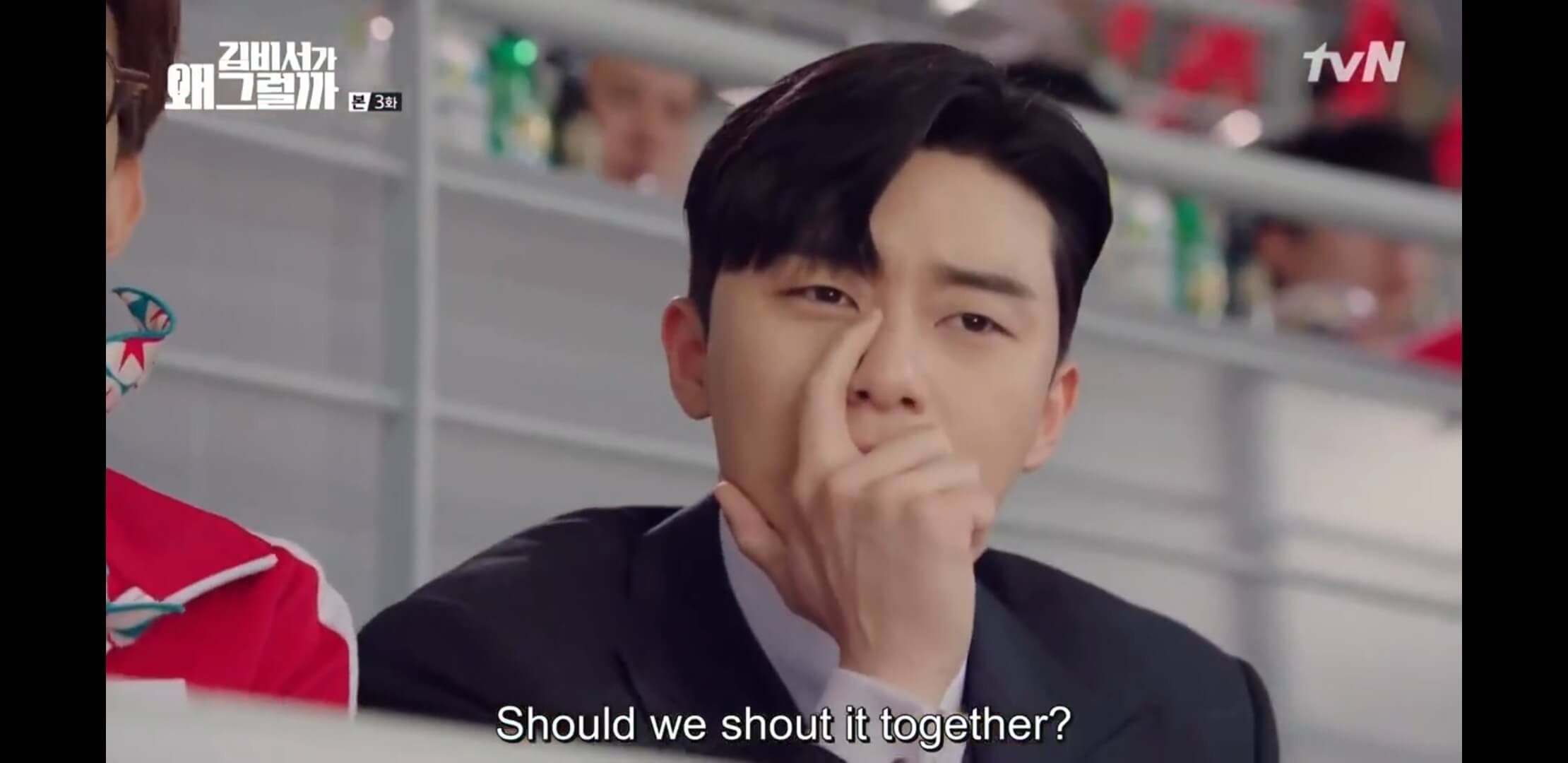https://www.jazminemedia.com/wp-content/uploads/2018/06/“What’s-Wrong-With-Secretary-Kim”-Episode-3-And-4-Review-And-Recap.jpg
