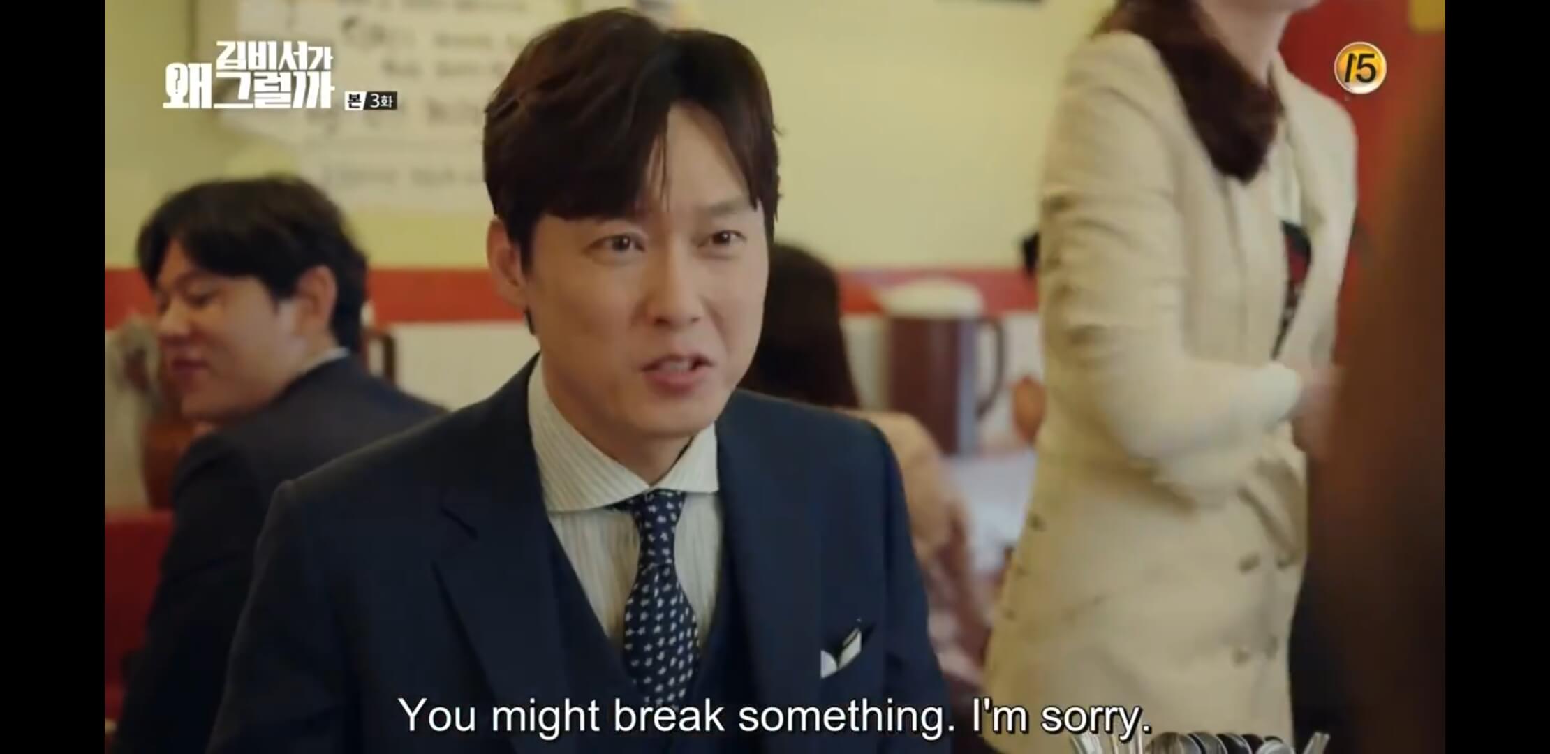 https://www.jazminemedia.com/wp-content/uploads/2018/06/“What’s-Wrong-With-Secretary-Kim”-Episode-3-And-4-Review-And-Recap.jpg