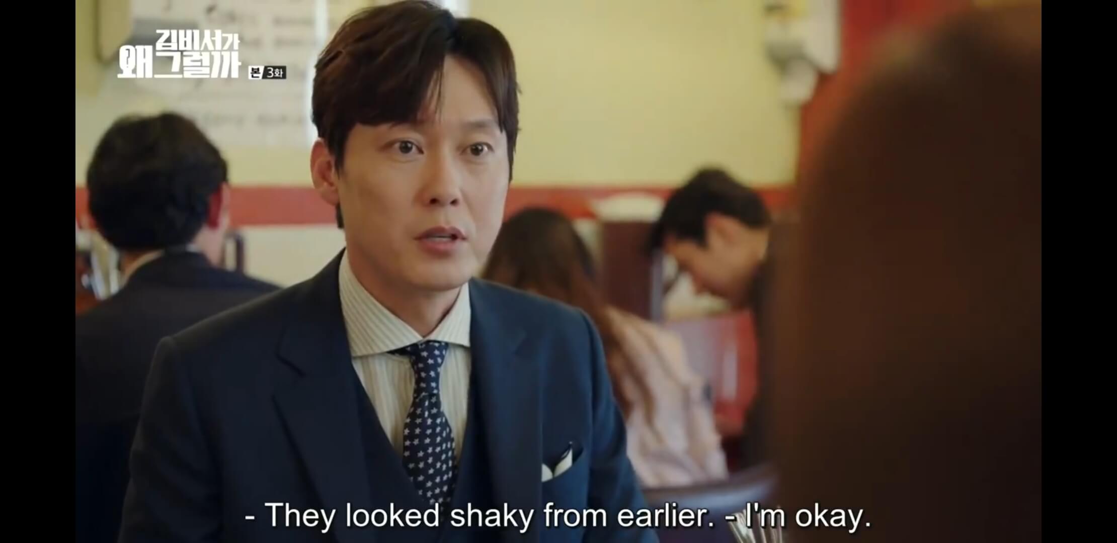 “What’s Wrong With Secretary Kim” Episode 3 And 4 Review And Recap