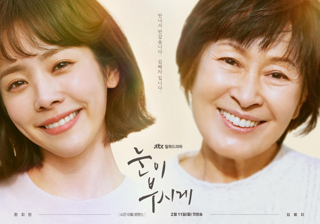 https://jazminemedia.com/wp-content/uploads/2023/03/highest-rated-jtbc-dramas-.jpg