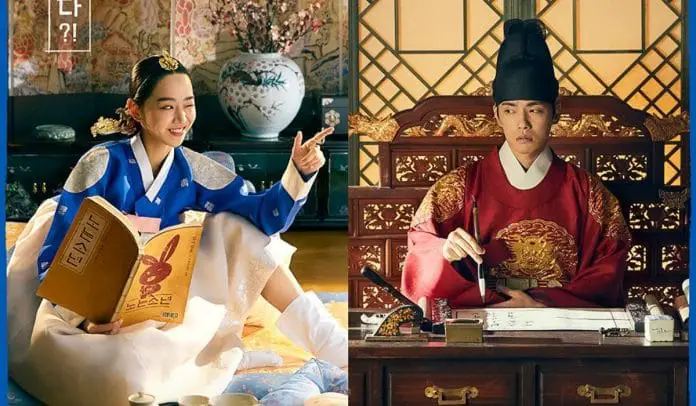 “Mr. Queen” Becomes The Second Highest Rated Premiere For A Weekend