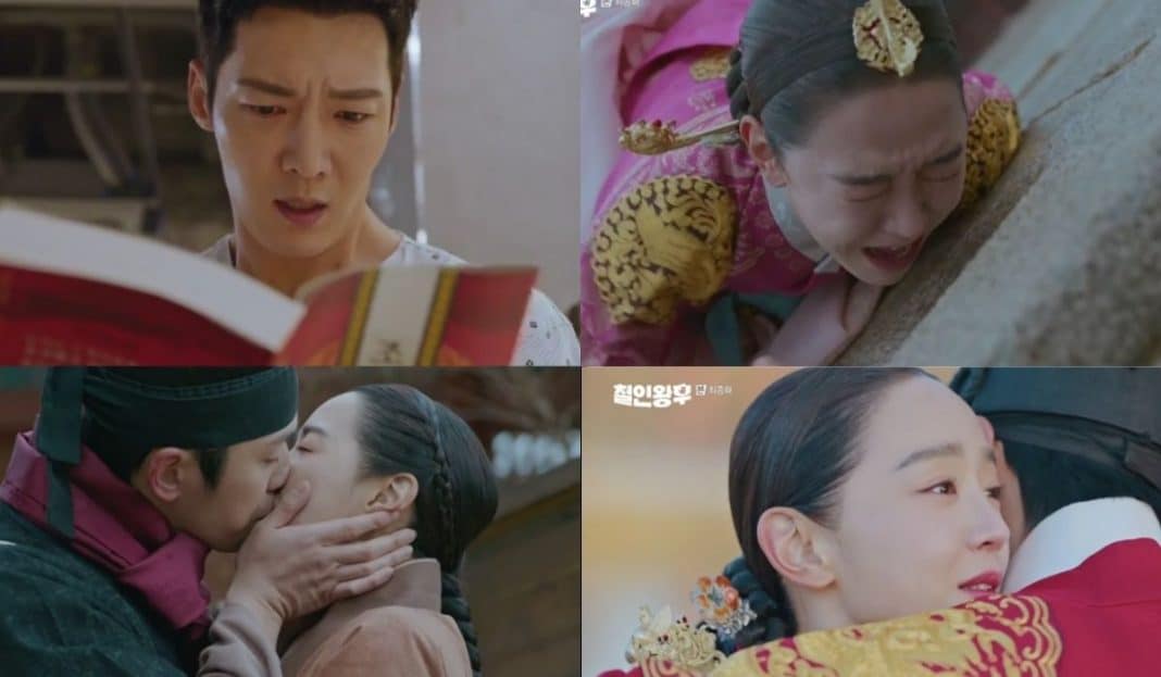 How “Mr. Queen” Crafted The Perfect Ending- “Mr. Queen” Episode 20