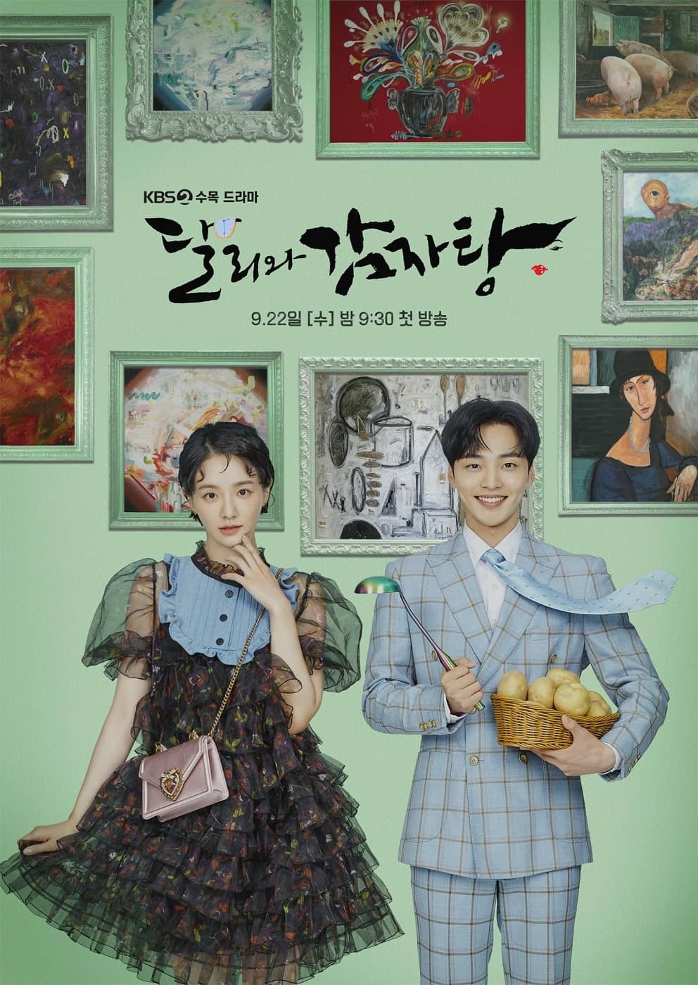 Kim Min Jae And Park Gyu Young Upcoming Drama “Dali & Cocky Prince