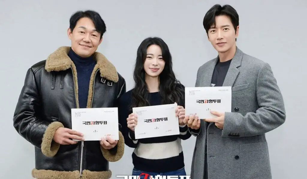 Park Hae Jin, Lim Ji Yeon, Park Sung Woong And More Attend Upcoming ...