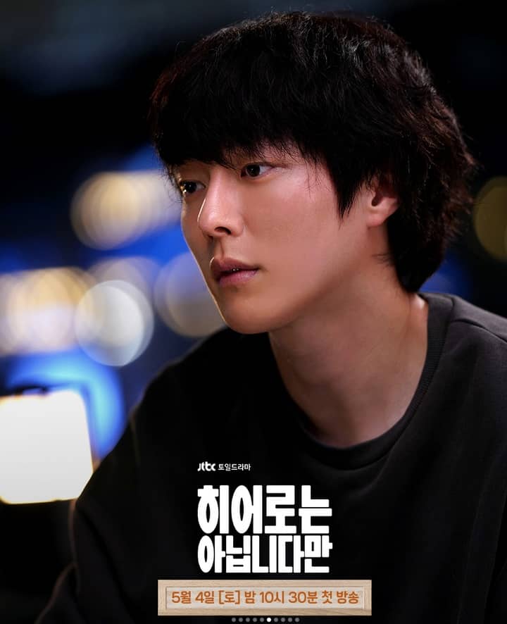 jang ki yong 2 https://jazminemedia.com/wp-content/uploads/2024/05/jang-ki-yong.jpg