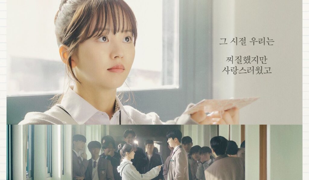 Kim So Hyun Chae Jong Hyeop https://jazminemedia.com/wp-content/uploads/2024/07/july-2024-kdramas-1.jpg