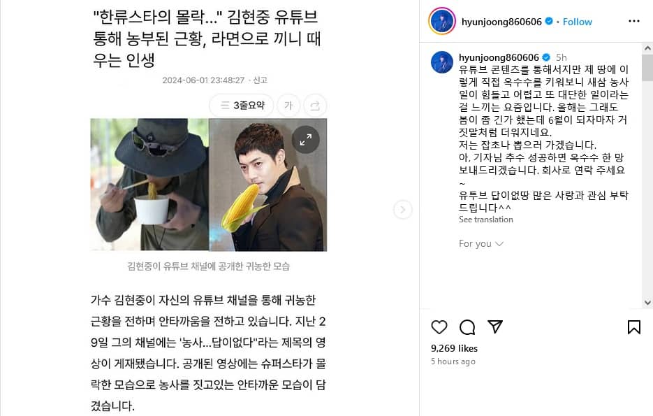 kim hyun1 https://jazminemedia.com/wp-content/uploads/2024/06/Kim-Hyun-Joong-.jpg