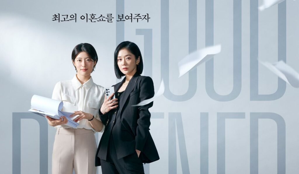 Good Partner https://jazminemedia.com/wp-content/uploads/2024/07/july-2024-kdramas-1.jpg