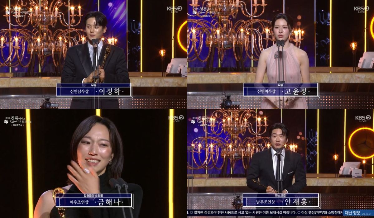https://jazminemedia.com/wp-content/uploads/2024/07/The-3rd-Blue-Dragon-Series-Awards.jpg