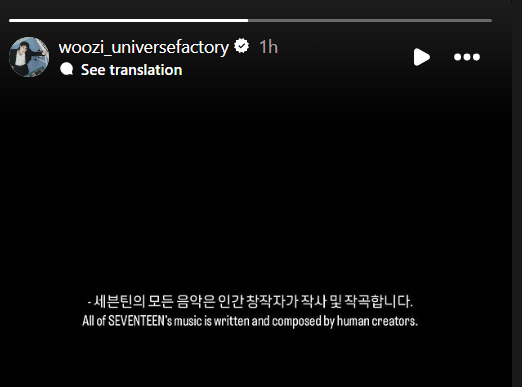 https://jazminemedia.com/wp-content/uploads/2024/07/Woozi.jpg