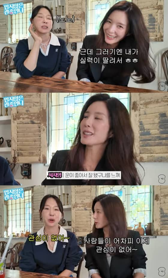 Lee Ji Hye and Seo Ji Young 1 https://jazminemedia.com/wp-content/uploads/2024/10/Lee-Ji-Hye-and-Seo-Ji-Young.jpg