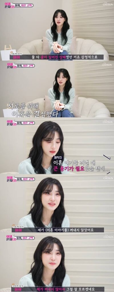 yulhee 1 https://jazminemedia.com/wp-content/uploads/2024/10/yulhee.jpg
