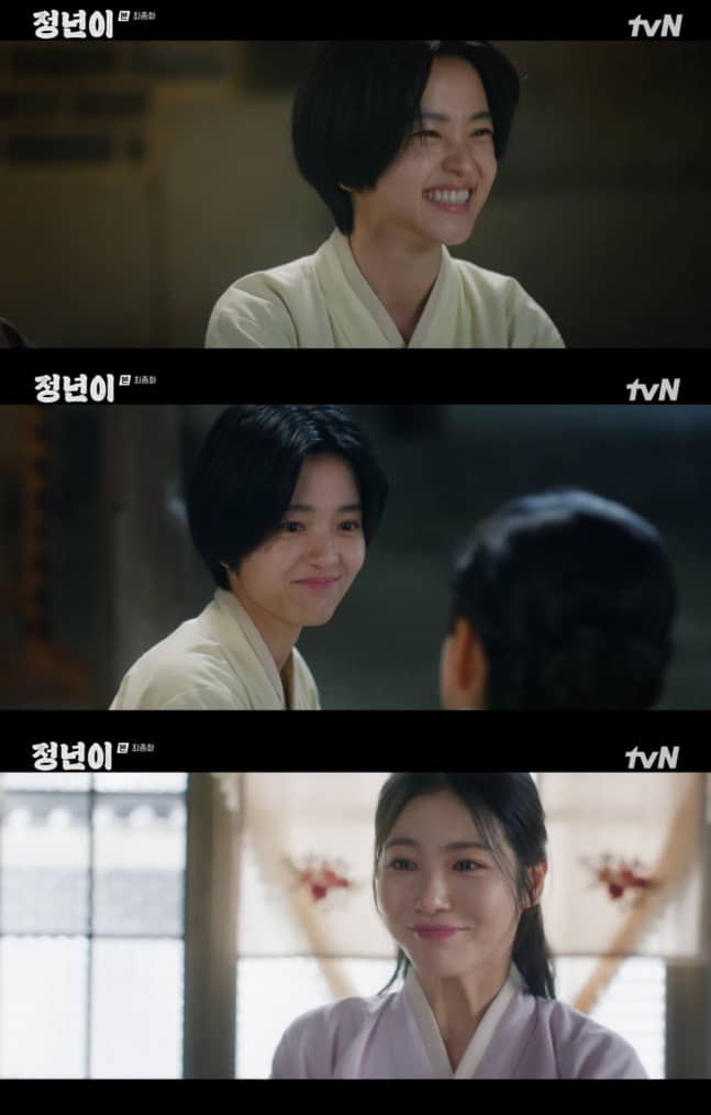 Jeongnyeon The Star Is Born ending 22 https://jazminemedia.com/wp-content/uploads/2024/11/Jeongnyeon-The-Star-Is-Born.jpg
