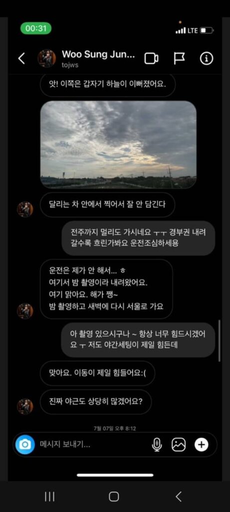 https://jazminemedia.com/wp-content/uploads/2024/11/jung-woo-sung-2.jpg