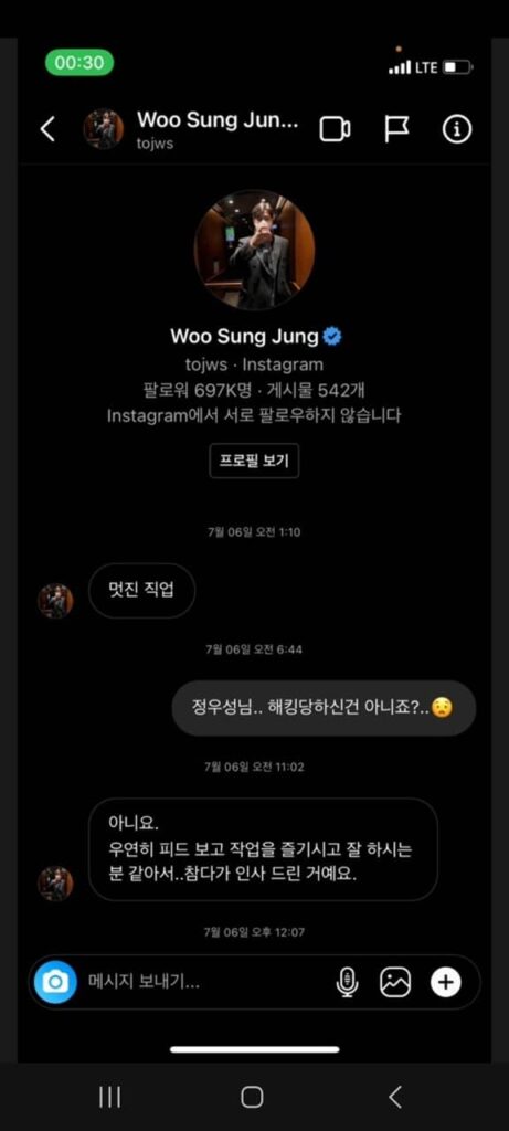 https://jazminemedia.com/wp-content/uploads/2024/11/jung-woo-sung-2.jpg