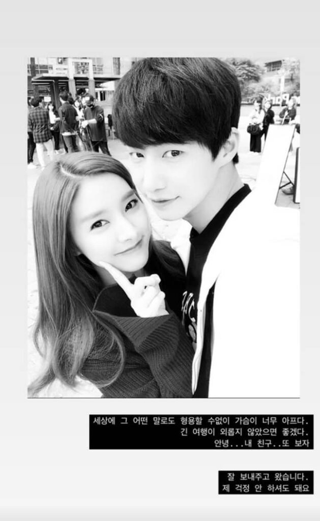 kim so eun https://jazminemedia.com/wp-content/uploads/2024/11/kim-so-eun-song-jae-rim.jpg