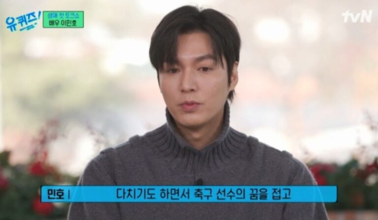 Lee Min Ho Reveals SM Entertainment Street-Cast Him Three Times, Here Is Why He Declined