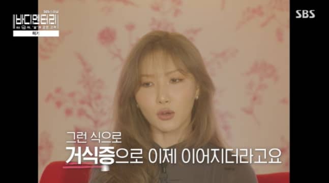 MAMAMOOs Hwasa 2 https://jazminemedia.com/wp-content/uploads/2024/12/MAMAMOOs-Hwasa-.jpg