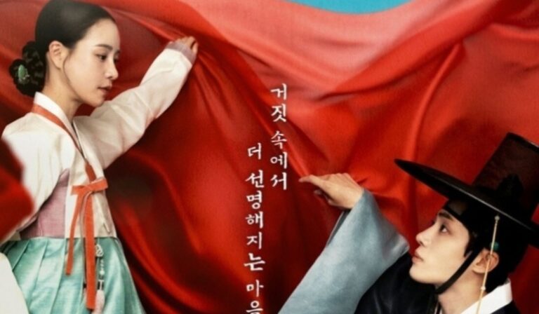 “The Tale Of Lady Ok” Episode 4 Is Not Airing Today, Here Is When It’ll Air Instead
