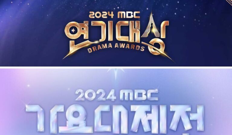 MBC Cancels The 2024 MBC Drama Awards And The 2024 MBC Gayo Daejejeon