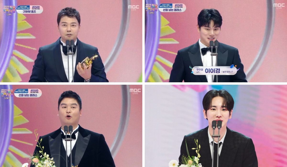 https://jazminemedia.com/wp-content/uploads/2025/01/2024-MBC-Entertainment-Awards.jpg