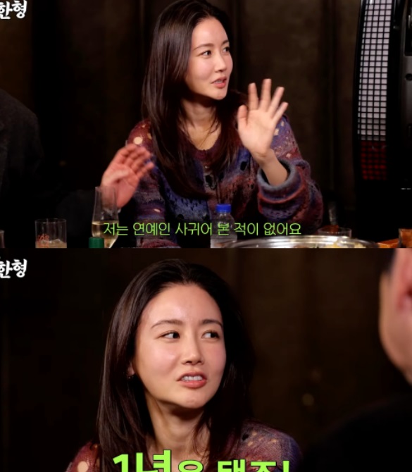 https://jazminemedia.com/wp-content/uploads/2025/01/Hwang-Woo-Seul-Hye.jpg