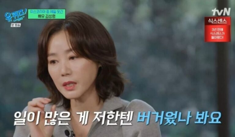 Famous Korean Actress Shocks With Admission Of Past Struggles “The Casting Offers Completely Stopped”