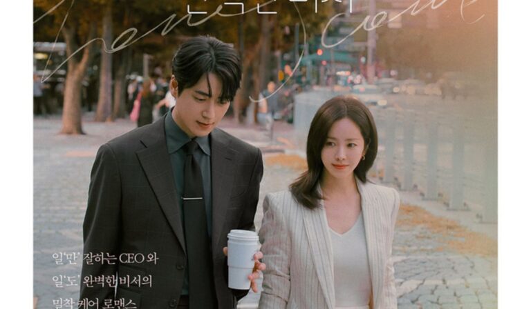 “Love Scout” Ending Explained- Episode 12 Recap And Finale