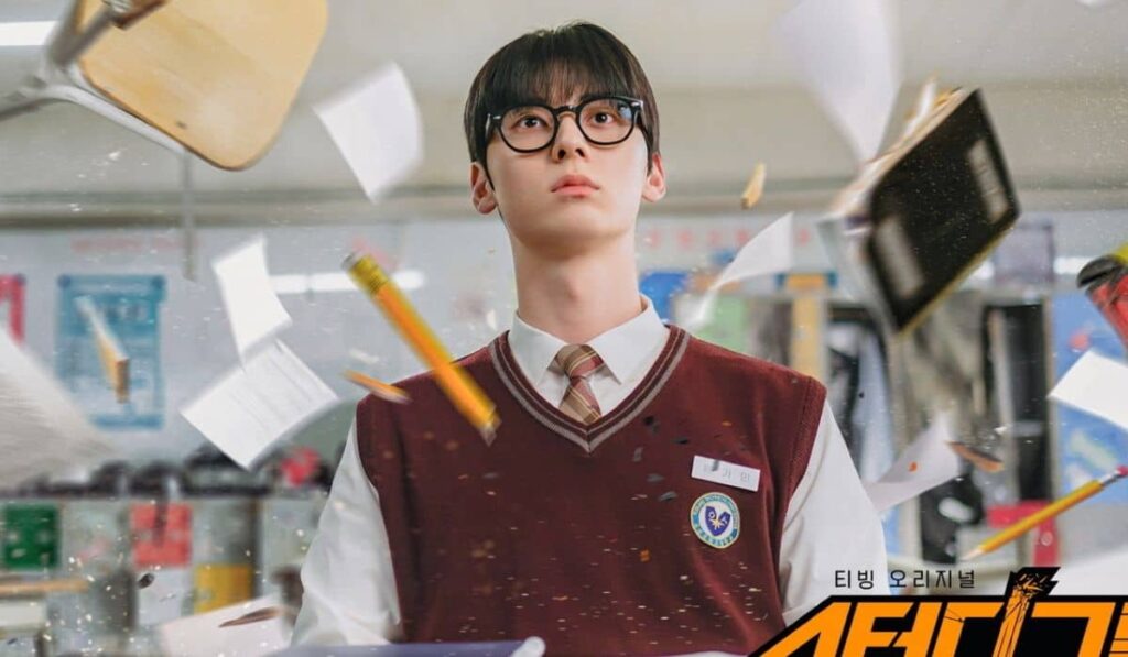 Study Group 1 https://jazminemedia.com/wp-content/uploads/2025/01/january-2025-kdramas-list1.jpg