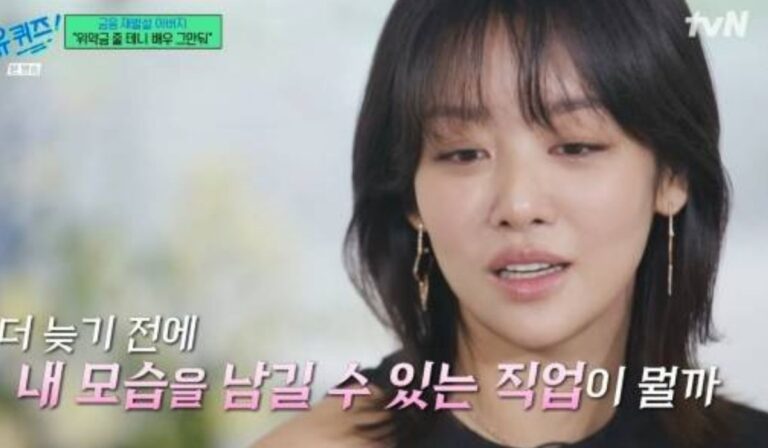 Popular Korean Actress Addresses Rumors Of Coming From A Wealthy Family Background