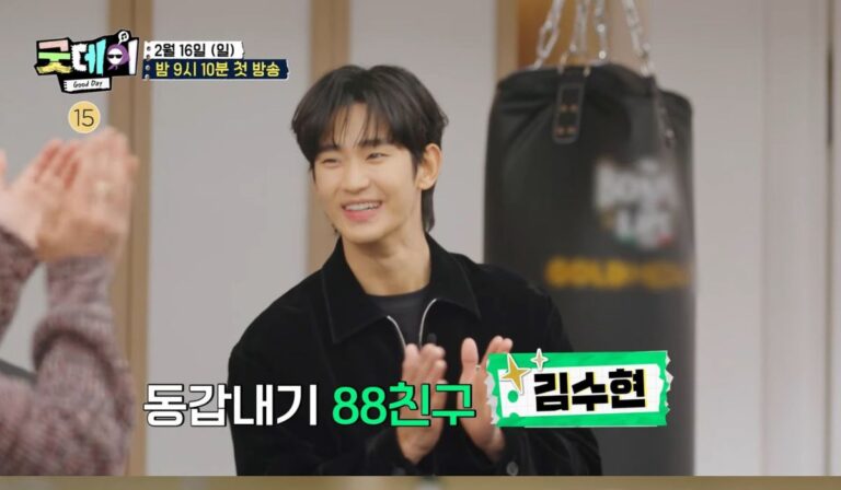 Despite Massive Calls For His Withdrawal, Kim Soo Hyun Attends “Good Day” Filming But His Participation Will Be Minimized