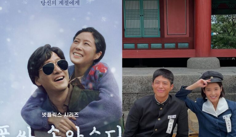 “When Life Gives You Tangerines” Ending Explained- Episode 16 Recap And Review