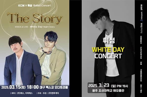 wheesung 3 https://jazminemedia.com/wp-content/uploads/2025/03/wheesung-1.jpg