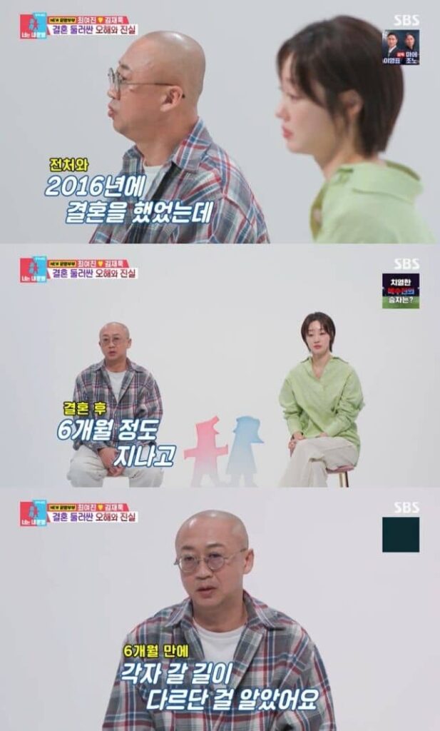 https://jazminemedia.com/wp-content/uploads/2025/04/Choi-Yeo-Jin.jpg