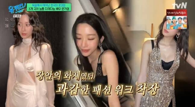 https://jazminemedia.com/wp-content/uploads/2025/04/Moon-Ga-Young-.jpg