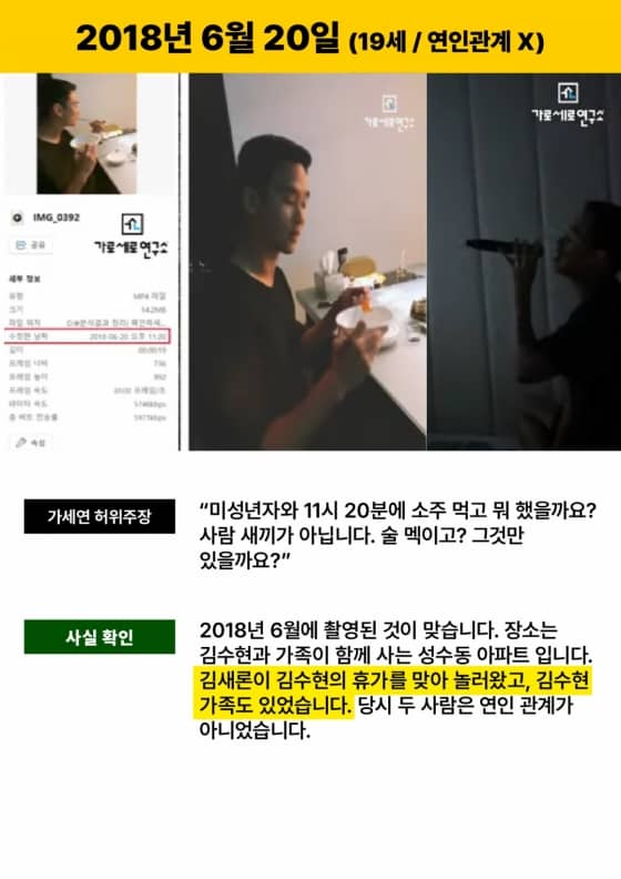 kim soo hyun agency evidence 1 https://jazminemedia.com/wp-content/uploads/2025/03/Kim-Soo-Hyun-1.jpg
