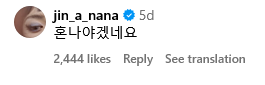 nana sunwoo https://jazminemedia.com/wp-content/uploads/2025/04/nana-the-boyz-sunwoo-.jpg