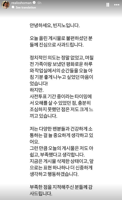 Beenzino 1 https://jazminemedia.com/wp-content/uploads/2025/05/Beenzino-.jpg