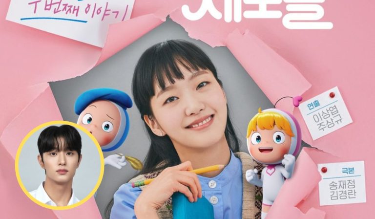 The Identity Of The Actor Playing Soon Rok In “Yumi’s Cells 3” Has Been Revealed