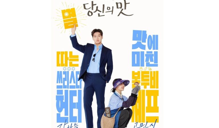 “Tastefully Yours” Episodes 1 And 2 Review- A Bit Typical But Otherwise Lovely