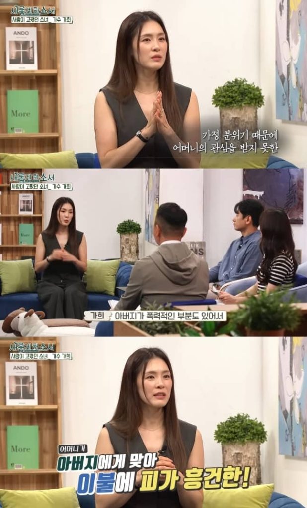 https://jazminemedia.com/wp-content/uploads/2025/06/After-School-member-Kahi-.jpg