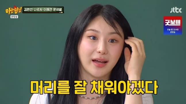 Lee Chaeyeon 2 https://jazminemedia.com/wp-content/uploads/2025/06/Lee-Chaeyeon.jpg