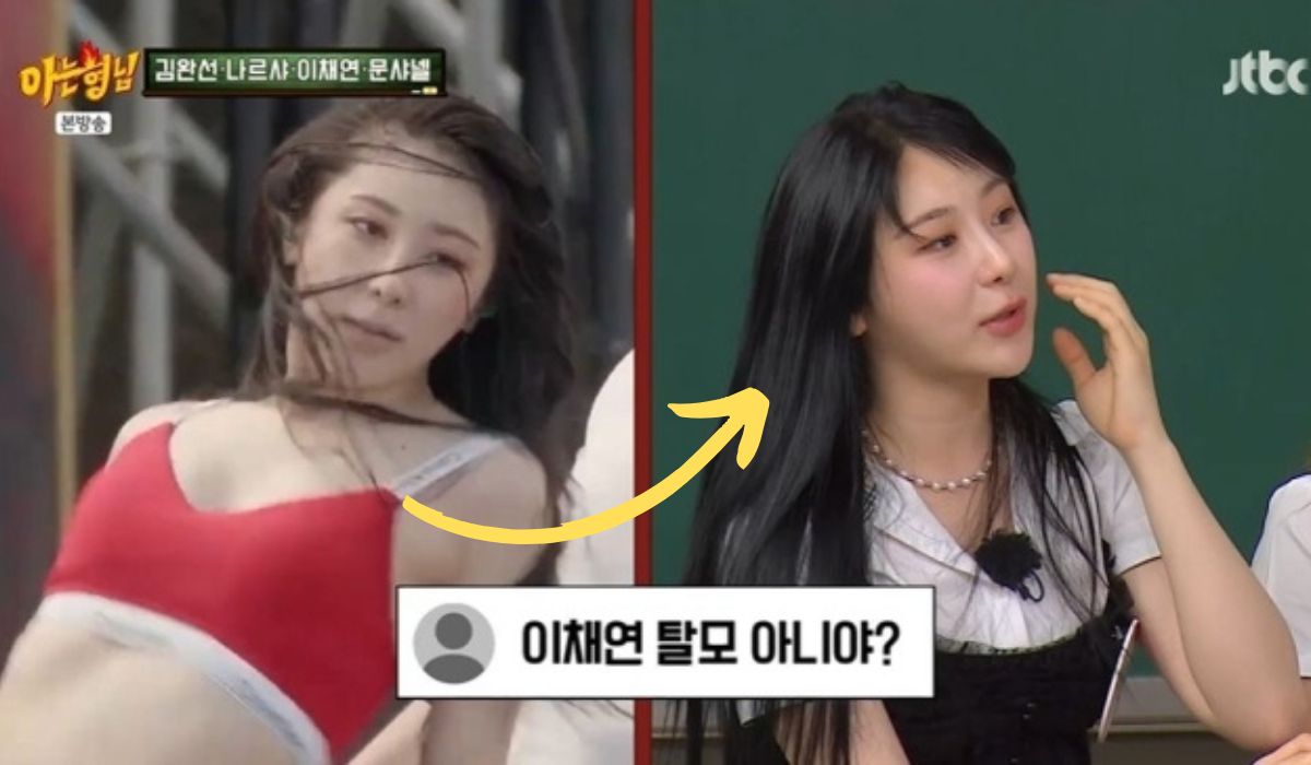 https://jazminemedia.com/wp-content/uploads/2025/06/Lee-Chaeyeon.jpg