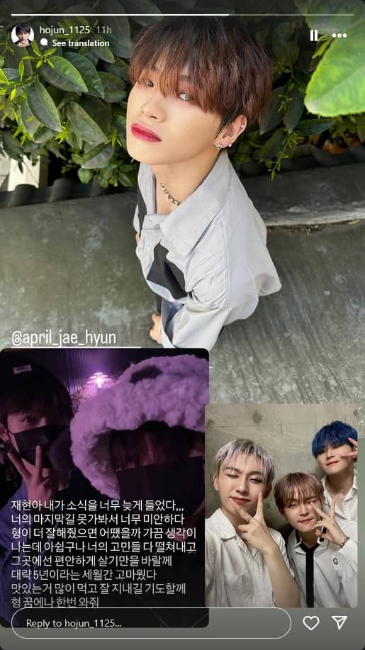 https://jazminemedia.com/wp-content/uploads/2025/07/F.ABLEs-Jaehyun-.jpg