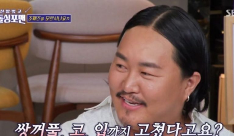 Beloved 40-Year-Old Korean Singer Boldly Admits To Getting Several Plastic Surgeries